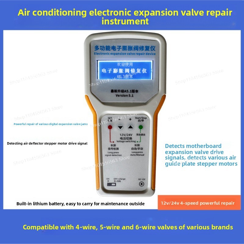 Electronics Repair Basics - أداة صيانة المنزل لمتجر إصلاح HVAC