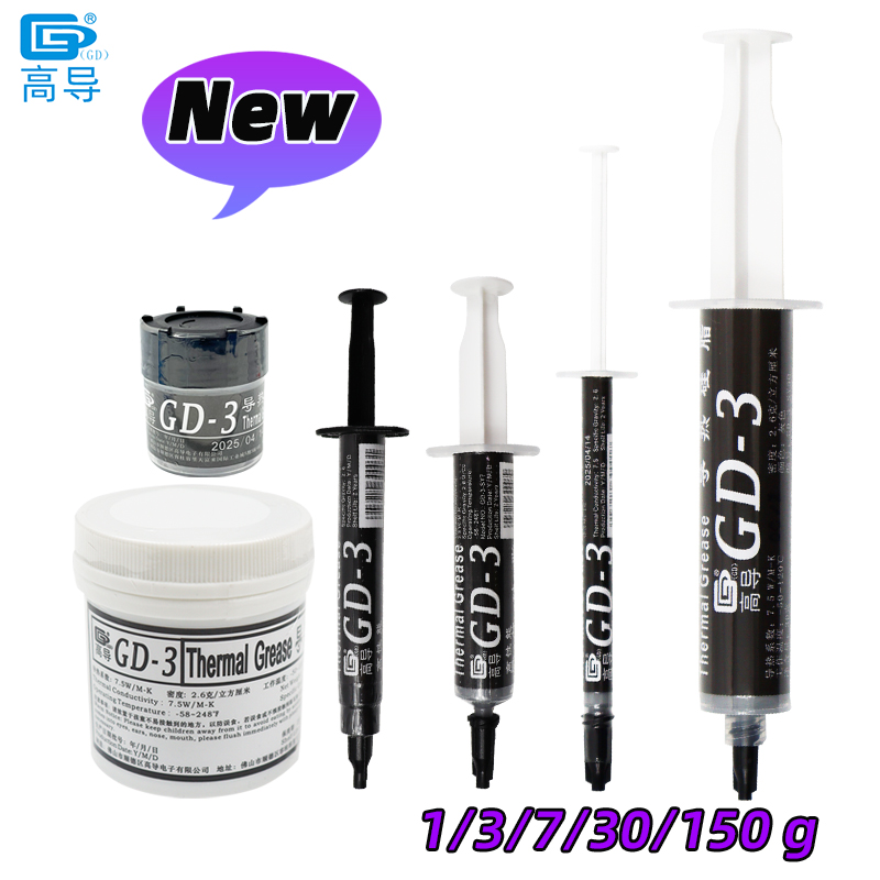 Thermal Paste Cpu - GD-3 7.5 واط/mk معجون حراري أداء