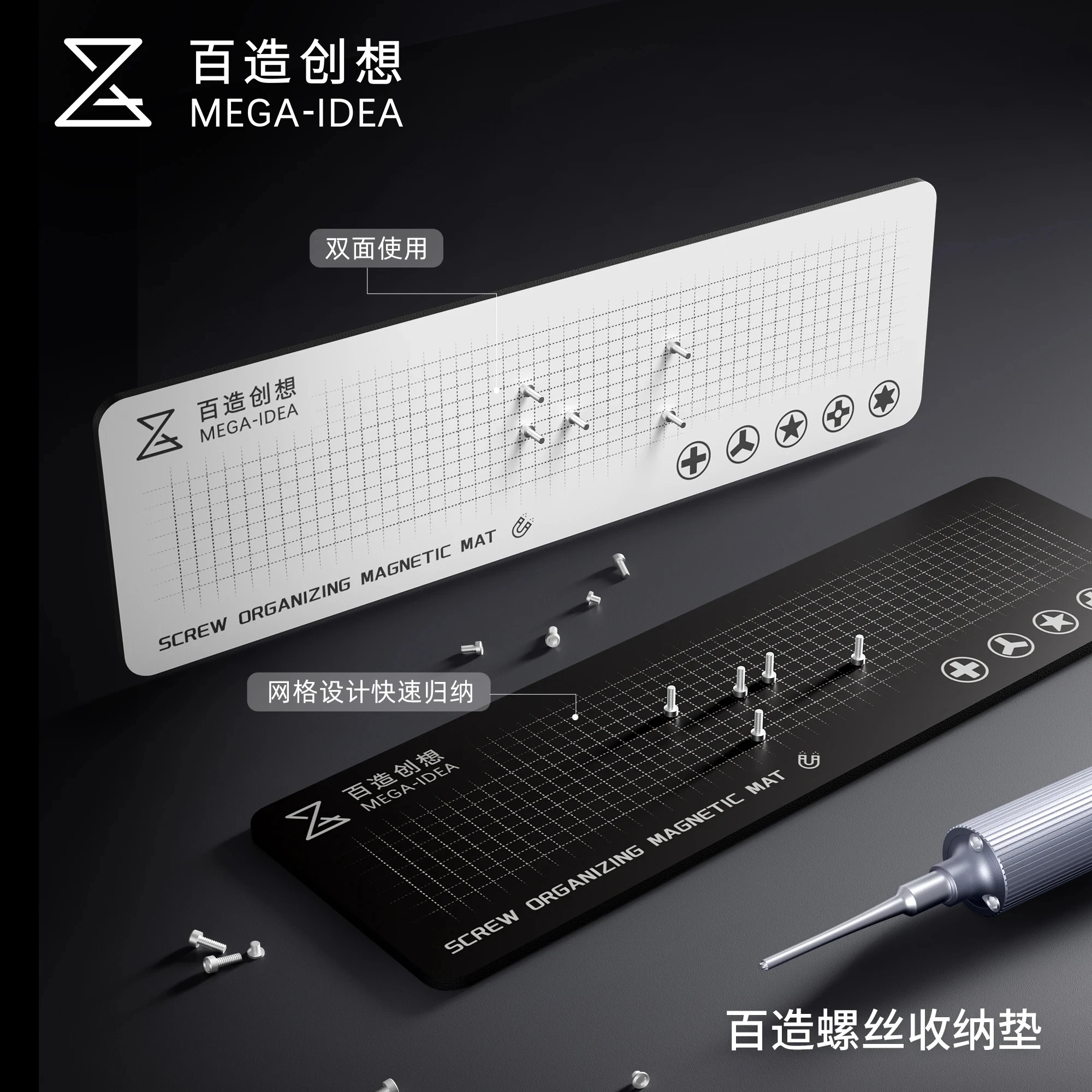 Electronics Repair Center - وسادة تخزين مغناطيسية عالمية Qianli MEGA-IDEA